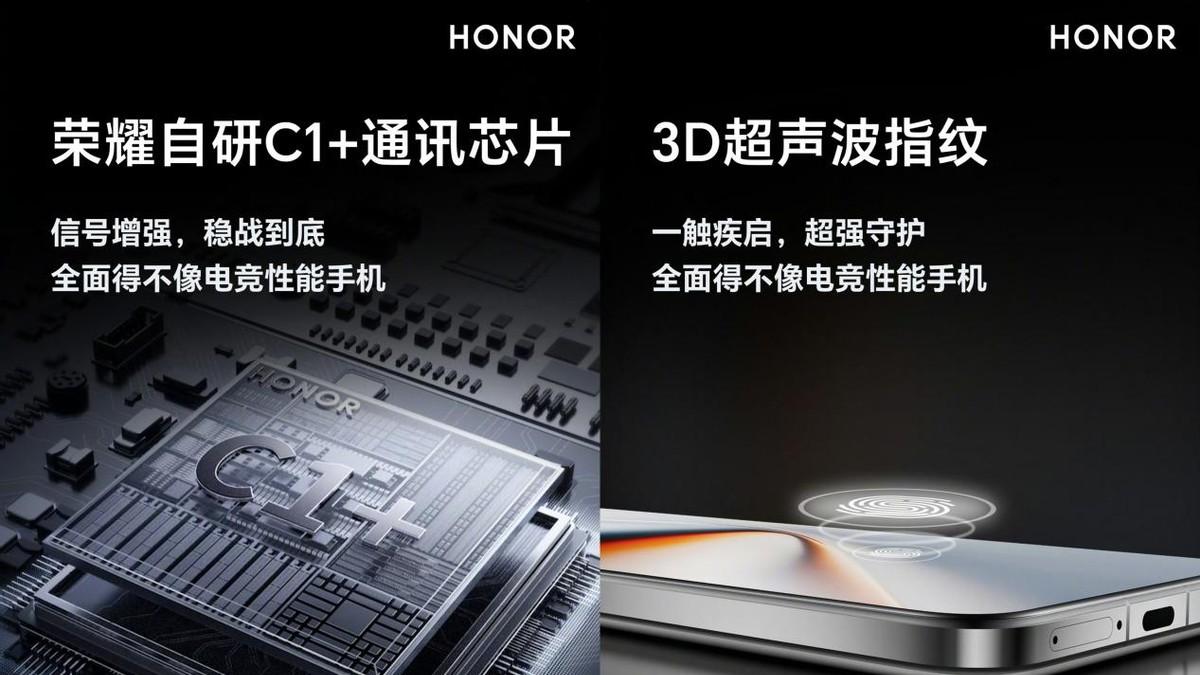 荣耀GT Pro首发骁龙8至尊领先版，实力稳坐性能第一梯队