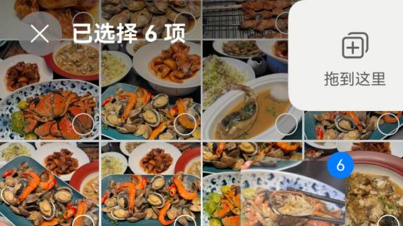 别在App间来回切了！鸿蒙6“万物皆可拖”，效率直接起飞