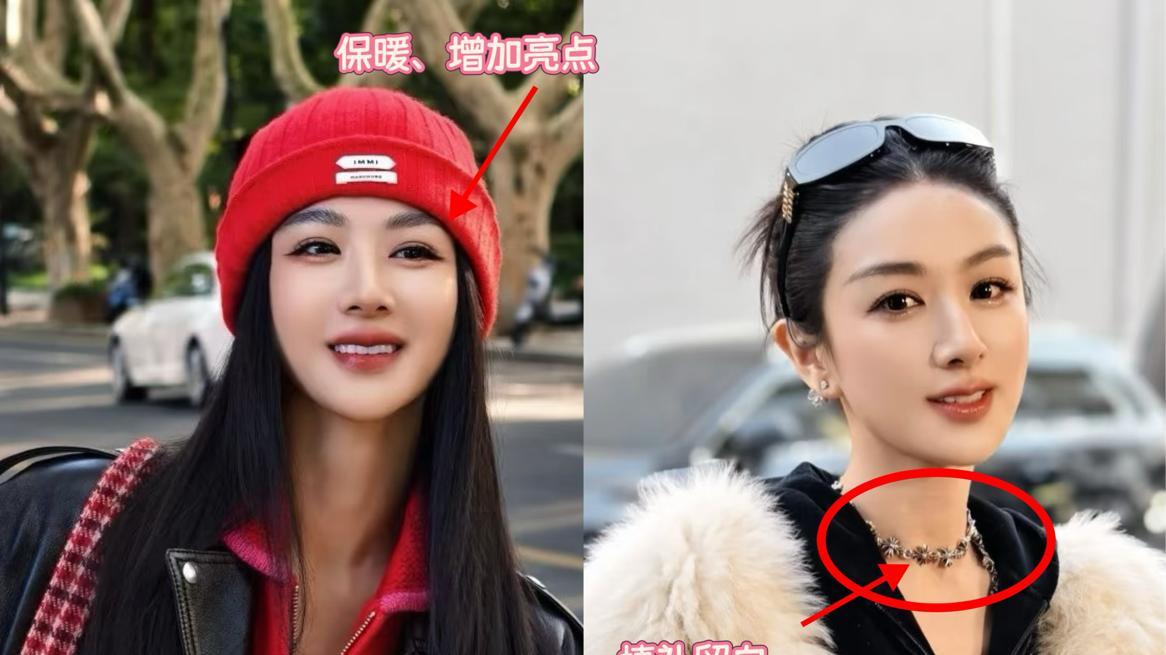 看完素人照搬薇娅穿搭我悟了：冬天衣服不用买贵的，照着穿就赢了