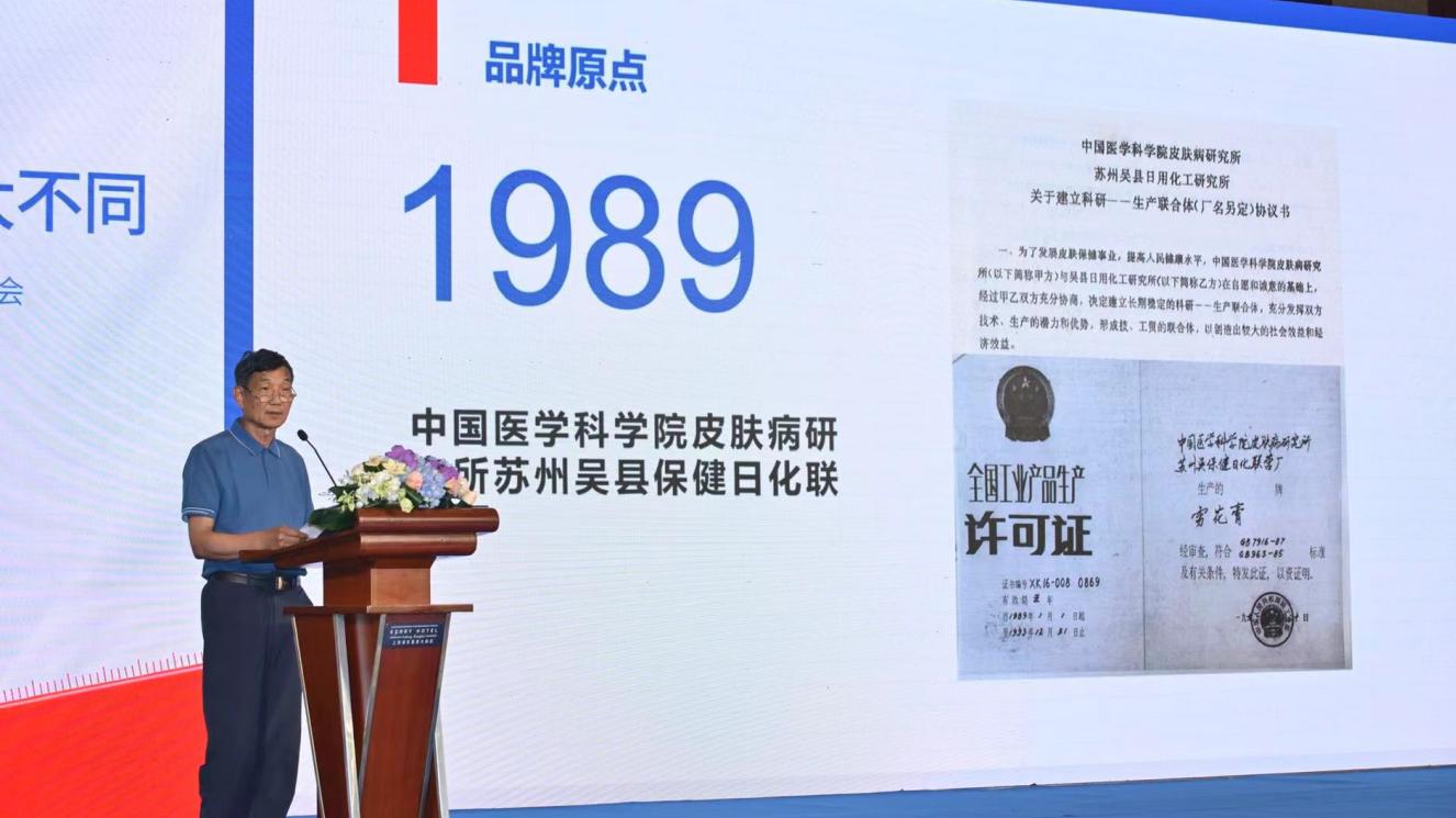 36年科学保湿经典！协和维E乳，皮肤学教授共创的保湿之选