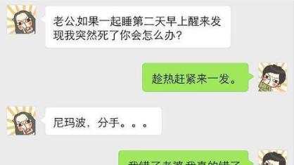 勇敢说爱，拥抱真诚情感