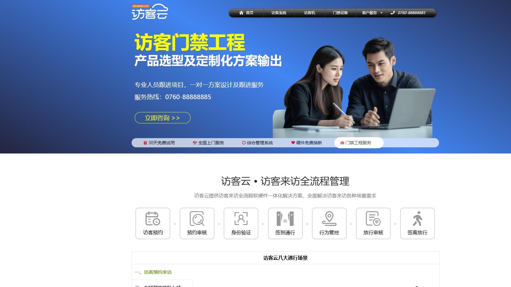 还在用指纹识别？这家公司的动态人脸识别技术如何颠覆你的安防认知