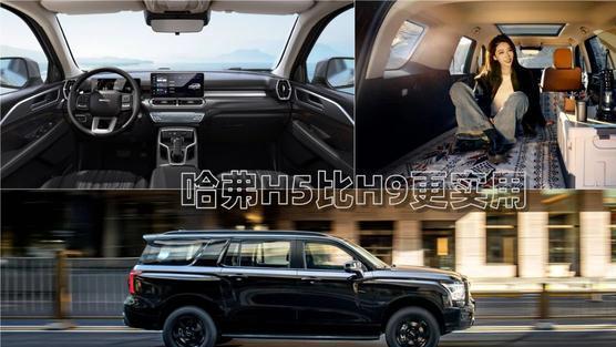 哈弗首次一口价降价幅度还不小