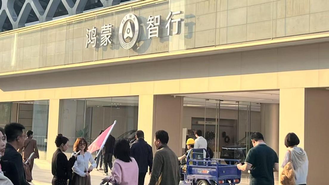 享界S9价格下降超8万，限时一口价失效，油车没机会了？