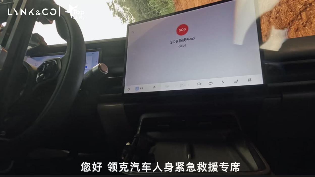 一次意外翻滚，验证了领克07 EM-P融入血液的安全基因