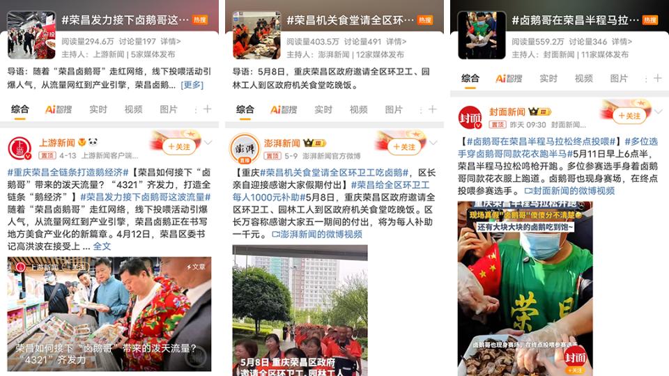 网红城市退烧：当流量泡沫撞上城市焦虑