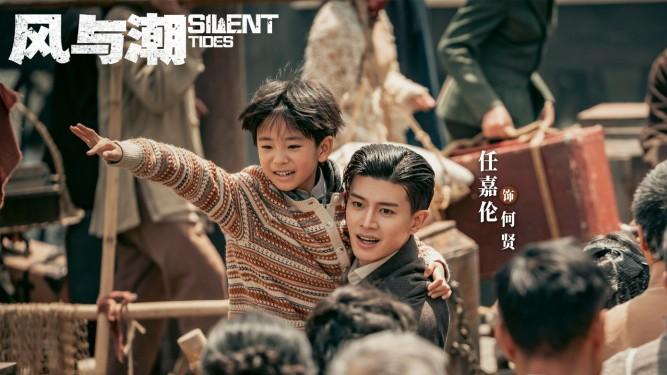 《风与潮》原型何贤：澳门金融战背后的隐秘英雄