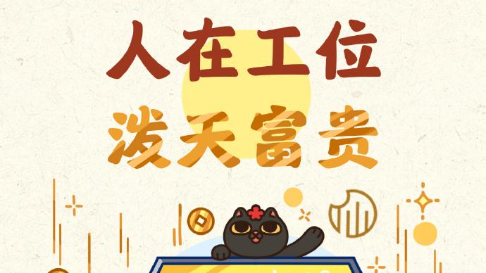 从格不能判断富贵层次