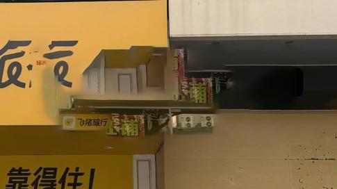 踹车维权背后的城市痛点：惠州街道办硬核整治公共车位私占