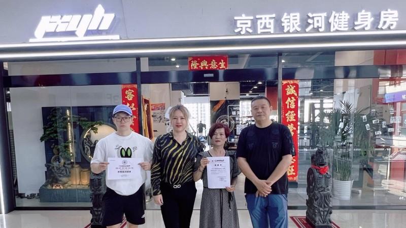 中外体育力量汇聚，CIMMAF与DMS落地北京京西银河健身俱乐部