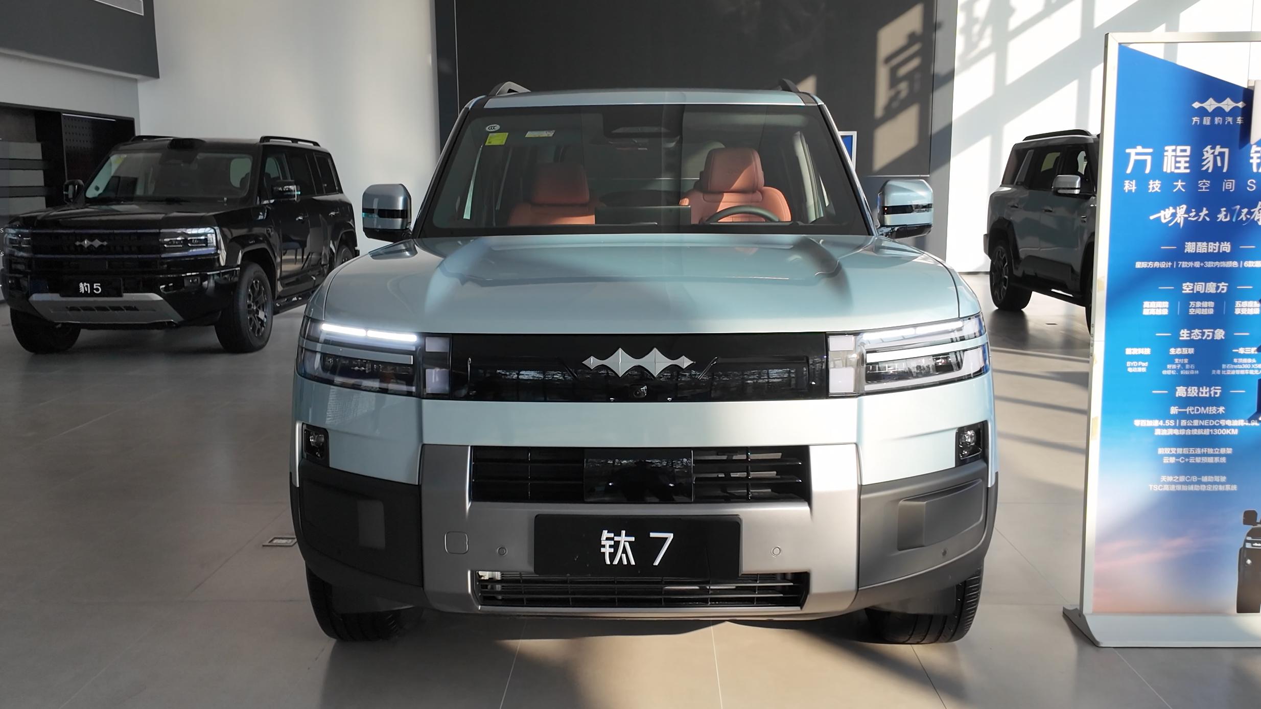 方程豹钛7探店：销量黑马，智驾新体验
