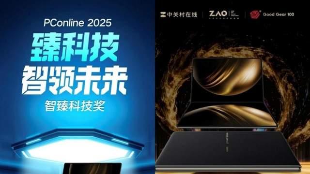 年终奖到手别乱花，选择鸿蒙电脑为新一年的工作提质增效