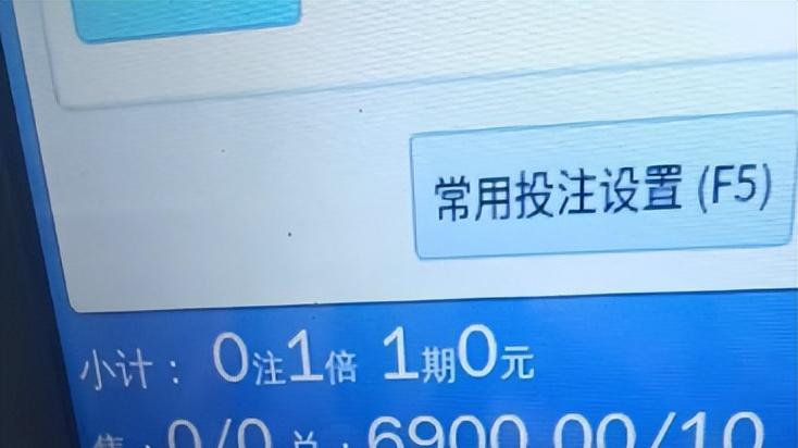 12/12足彩：今日足球精选8串1 欢迎参考！