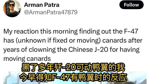 美国声称六代机世界第一，美国网友看到鸭翼：就这？