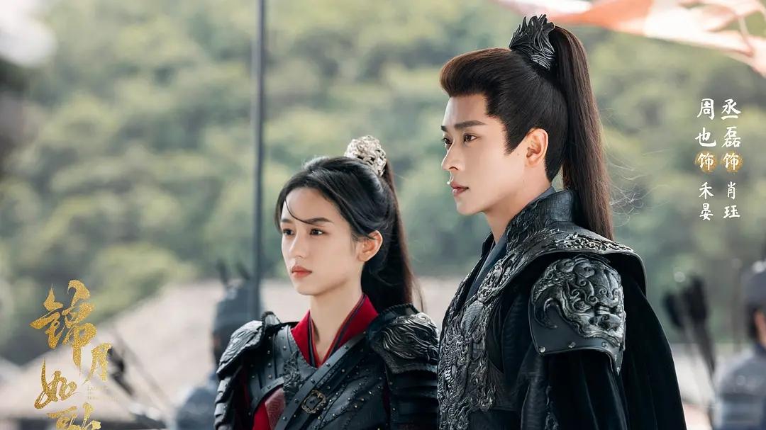 电视剧收视率榜前5，守诚者排名第4，第一收视高达2.082%