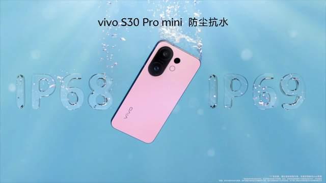 小屏直屏也能有高级质感，vivo S30 Pro mini真香！