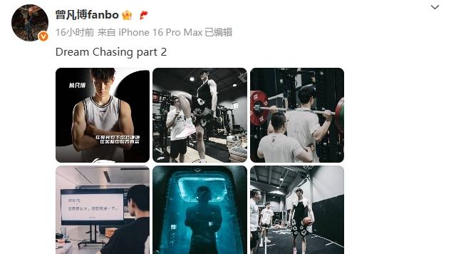 曾凡博加盟篮网合同年薪曝光！打NBA中国赛！两个大考决定去留