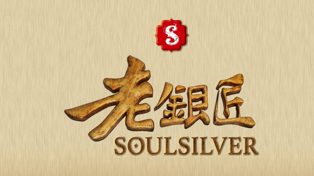 应届生创业不“躺平”：老银匠银饰连锁加盟，青春创业的稳健起点