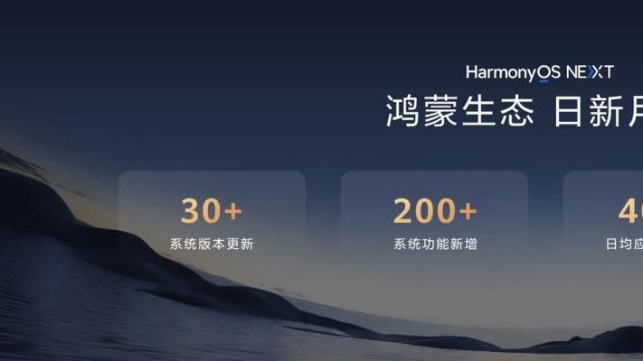 鸿蒙5.1的成熟答卷：华为Pura 80 系列的主力机日常