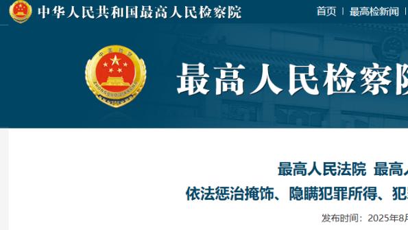 广东一金店老板被抓！配合电诈犯交易大额黄金，涉案金额超600万元