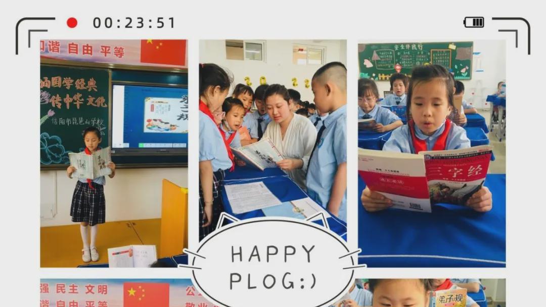 信阳市琵琶山学校：童心绘未来 书香润成长