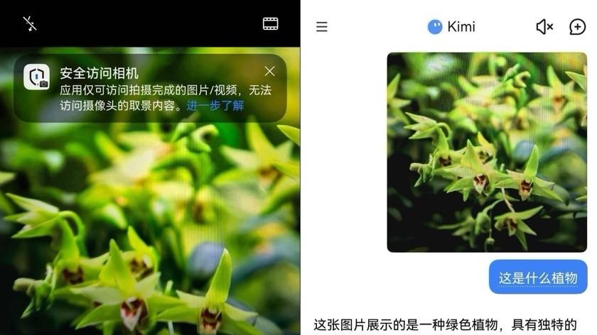 P人户外不慌张，用好这一屏出发前“从从容容，游刃有余”