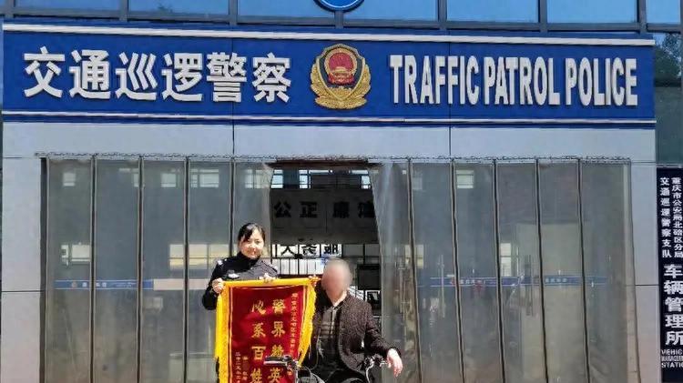 北碚区：车管服务暖人心 群众致谢赠锦旗