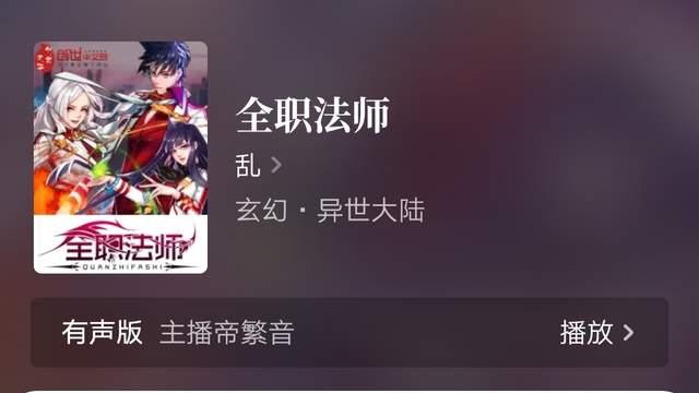 辣条鲨手《从满仓A股开始成为资本》万订，烟火酒颂《柯南之我不是蛇精病》完结