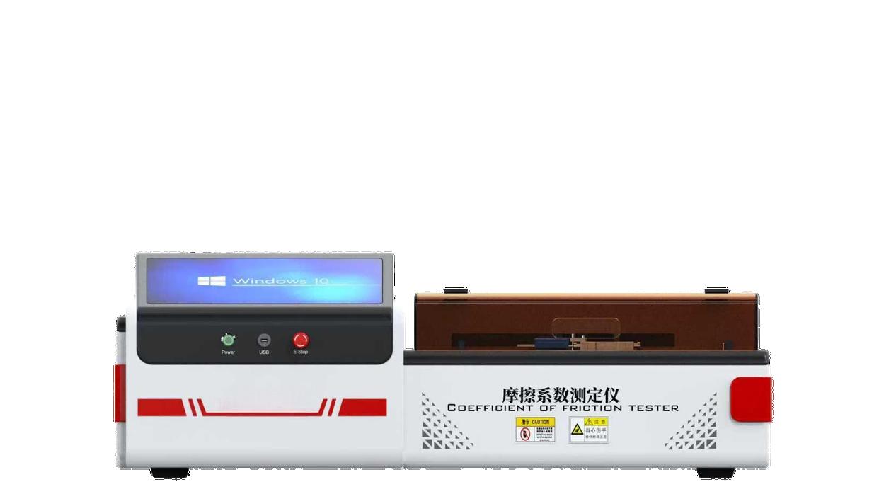 HT-H238M 高配版摩擦系数仪/摩擦系数测定仪 GB/T 22895 产品参数