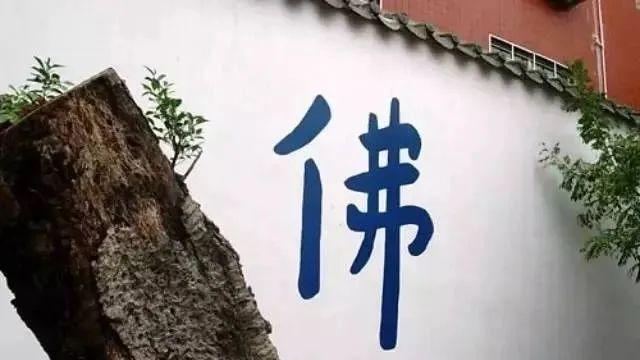 三处地方越是干净，家中就越兴旺