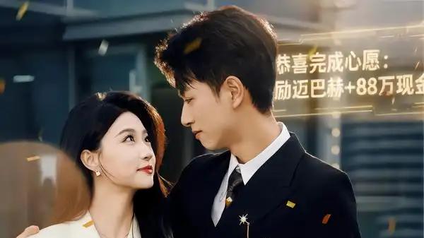 《太公助我：从净身出户到人生赢家》逆袭之路笑泪交织，爽感温情齐飞