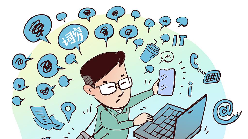 为什么年轻人宁愿在游戏里「搬砖」，也不愿加班赚「真」钱？