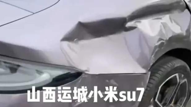 山西运城小米su7被五菱撞击：提车才10天，肇事方50岁，能力有限
