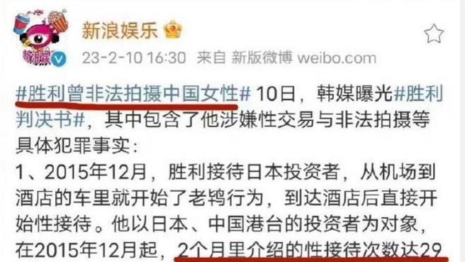 脸都丢大了！劣迹艺人李胜利现身杭州夜店，受大量粉丝热情欢呼