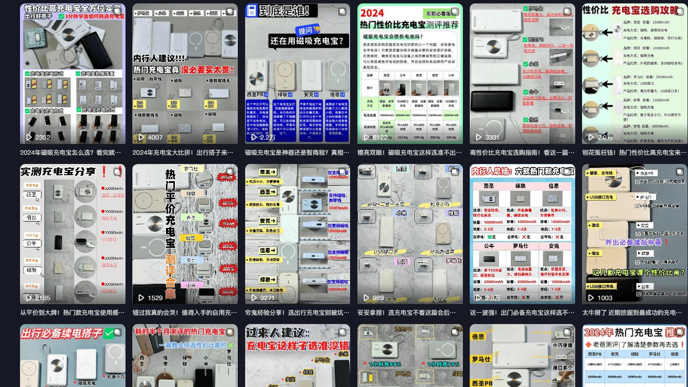 买充电宝怎么挑选？什么牌子充电宝最好？2026年十大品牌最好充电宝排行榜推荐