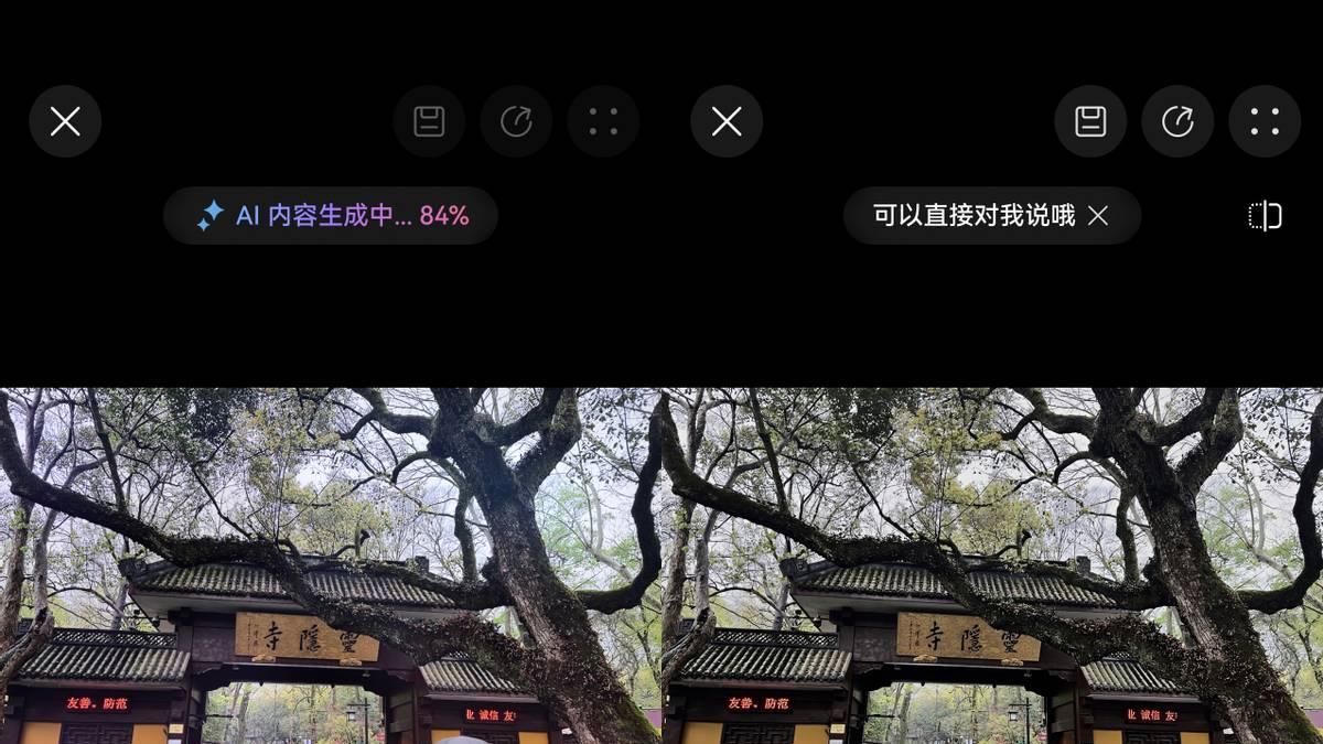 又到年底了，想年假玩得爽？快让超能小艺来帮忙！