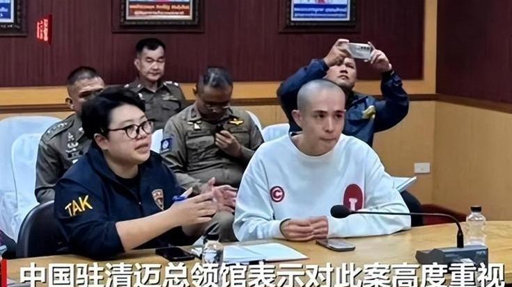 王星泰国噩梦：高薪陷阱？人间炼狱！谁来守护你我？