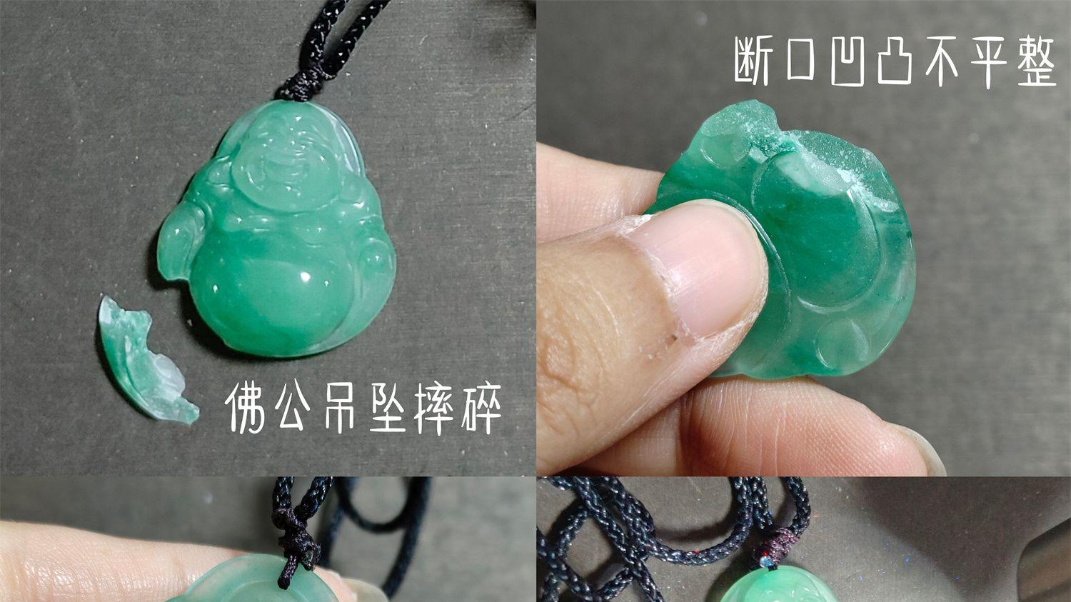 独龙玉佛公摔碎，无痕修复效果如何？