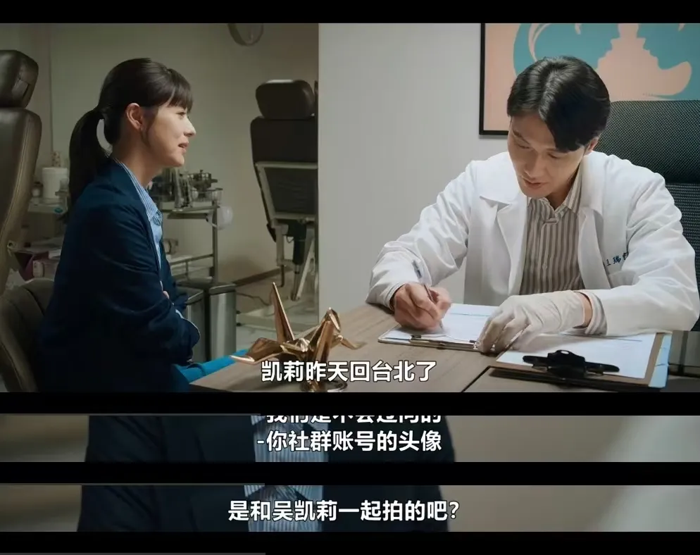 女记者嗑药自杀，台娱又有大瓜吃了