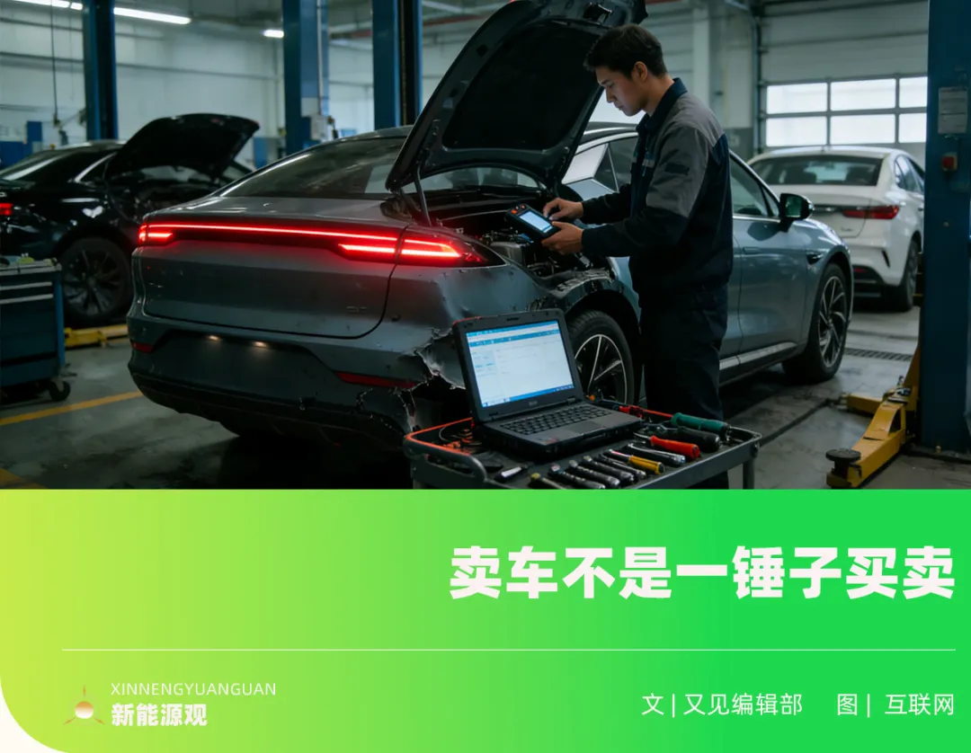 盘点2025 | 从召回超200万辆看新能源车企解决质量问题的能力