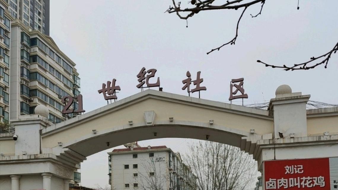 郑州21世纪社区：1500亩巨无霸，要不要改头换面？