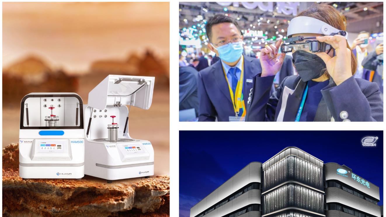 赋能AI时代实体经济：临港联合智能终端生态图鉴