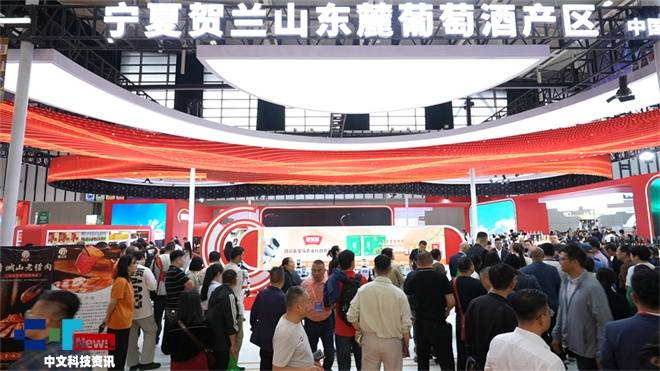 第 113 届南京糖酒会收官 宁夏宝麓酒庄凭科技体验与渠道赋能全程闪耀，为贺兰山葡萄酒深耕华东高端市