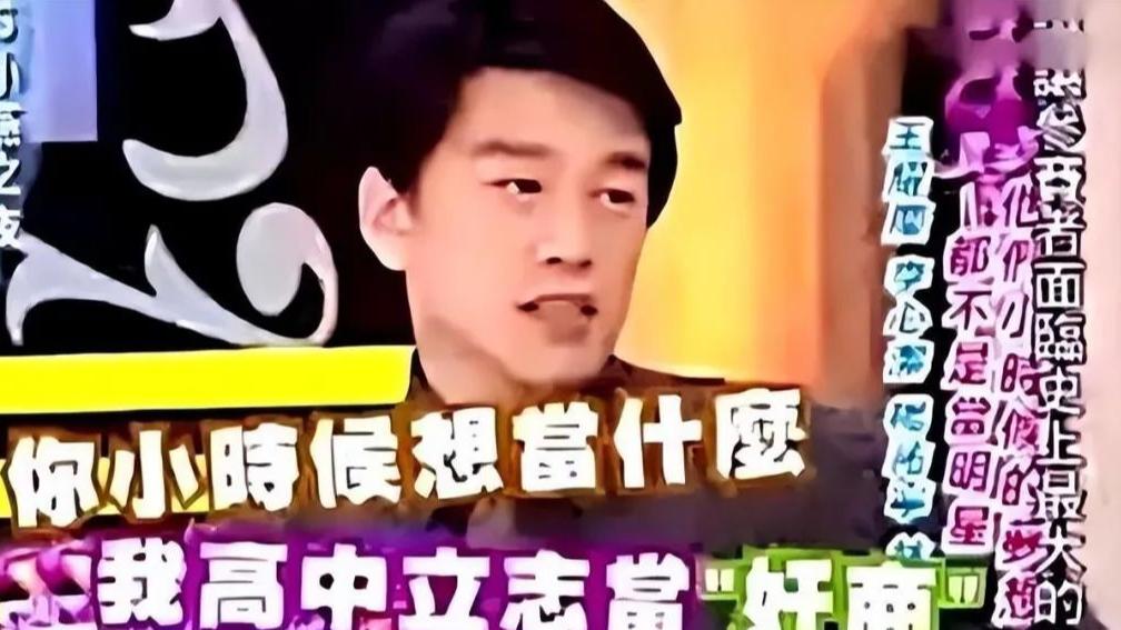 王耀庆为省房租娶房东女儿，结婚24年过去了，如今他过得幸福吗
