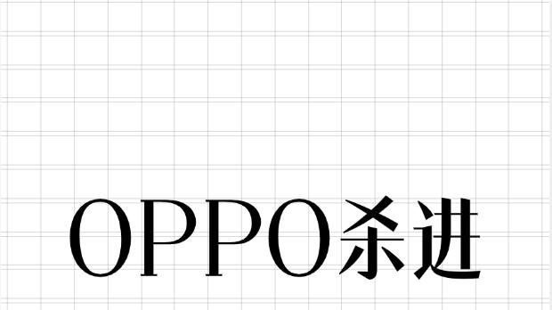 OPPO杀进全球品牌TOP10！中国智造的出海教科书来了
