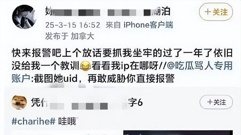 十三岁，百万年薪，网络暴力：一场家庭教育的失败？一个孩子的迷失？