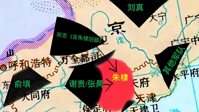 大明谜案：谁是“靖难之役”的“总导演”？