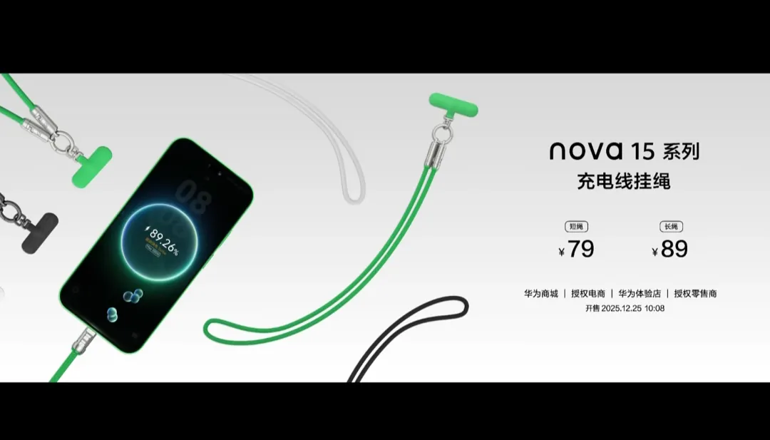 华为一次发布14款新品，从79到99999全都有！你最喜欢哪款？