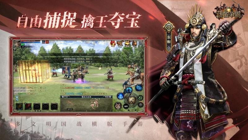 《诸国争霸》今日公测！四大文明交锋，登录即送300抽！