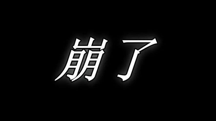 网络环路不光导致掉线，还能让交换机宕机